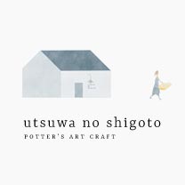 器のしごと