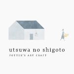 【未使用】ハスのコンポート　村上直子　信楽 未使用】ハスのコンポート 村上直子 信楽 - メルカリ