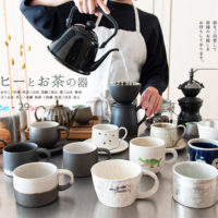コーヒーとお茶の器｜筒小屋｜2020年11月