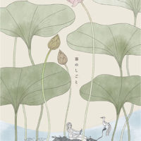 明けましておめでとうございます