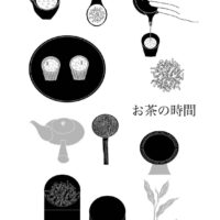 お茶の時間｜京都おうち｜９月１９日