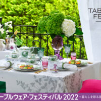 テーブルウェアフェスティバル2022｜東京ドームホテルB1F｜1月29日