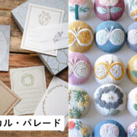 ボタニカル・パレード｜月刊手紙舎｜５月１日～