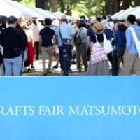 クラフトフェアまつもと2022|あがたの森公園|5月28日~