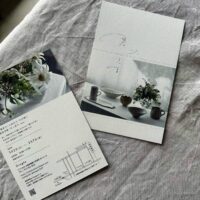 『春の足音 vol.2 』|Dragée うつわと生活雑貨のお店|3月2日