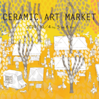 セラミックアートマーケット2024｜陶芸の森｜１０月４日
