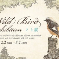 とり展|flatto(フラット)|2025年2月