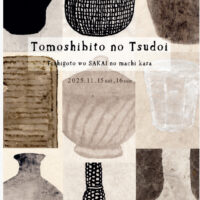 灯しびとの集い｜大仙公園｜１１月１５日