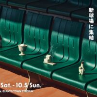 東京クラフトフェスティバル 手紙舎雑貨店ブース内｜手紙社｜１０月４日