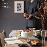 Cafe & Living“awai”|sui.|2026年4月23日